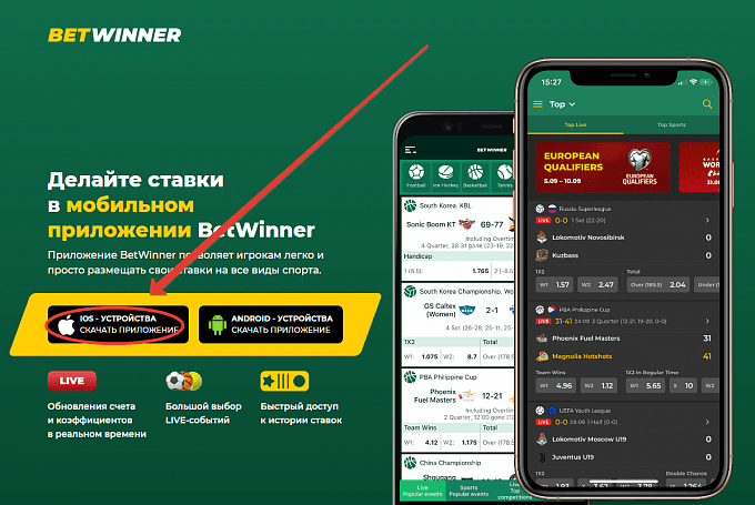 Experience the Thrill of Betting with Betwinner apk Experience the Thrill of Betting with Betwinner apk
