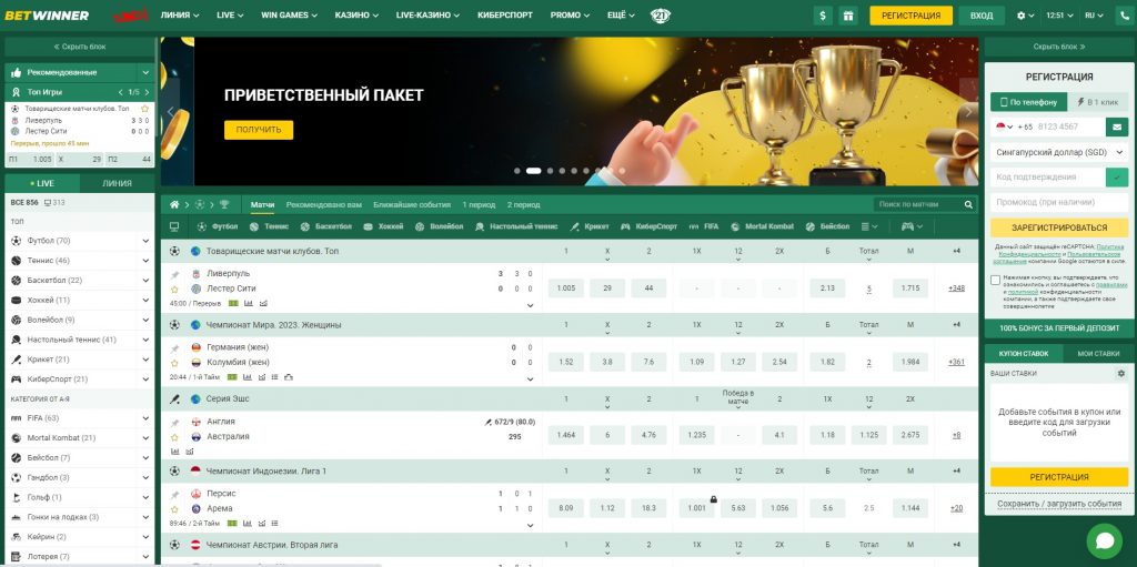 Comprehensive BetWinner Reviews Finding the Best Betting Experience Comprehensive BetWinner Reviews Finding the Best Betting Experience